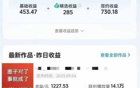 AI大案纪实短视频制作课,文案生成+剪辑教学+伙伴计划