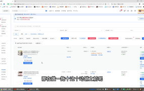 光头牛哥·抖音小店全流程实操课