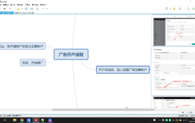 TikTok跨境电商0-1搭建运营(更新10月)
