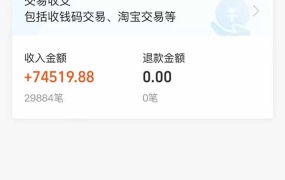 闲鱼卖拼多多助力项目4.0玩法,蓝海市场小白也能日入1000