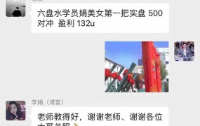 美刀掘金项目,单人每日收益800-3000,稳定运行8年
