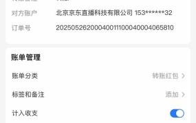 Ai脚本直播挂机单机每天俩小时轻松搞几张,管道收益轻松日入1000+