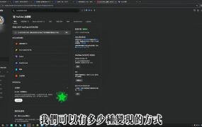 梁老师·2025YouTuBe运营掘金指南
