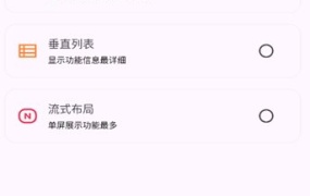 魔方工具箱1.0.8纯净版